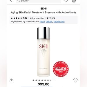BRAND NEW NWT BRAND NEW SK-II
Aging Skin Facial Treatment Essence